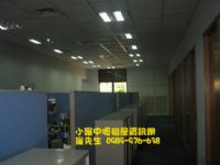 中壢工業區廠房出租,水泥面積470坪,可工廠登記,廠房高度約4.8米 備有停車場.月租金22萬 _圖片(1)