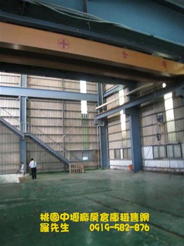蘆竹南工路工業廠房(RC+鋼構)1100坪，備有辨公室、天車、貨梯，電力：650碼，租金＄25萬  - 20090909105328_465038000.JPG(圖)