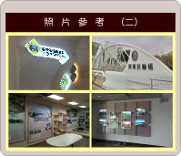 ◎上禾林裝璜廣告為您服務◎ - 20090609161711-243507791.jpg(圖)
