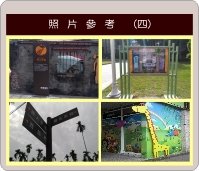 ◎上禾林裝璜廣告為您服務◎ - 20090609161711-243520659.jpg(圖)