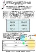 邦尼兔兒童魔法冬令營_圖片(1)