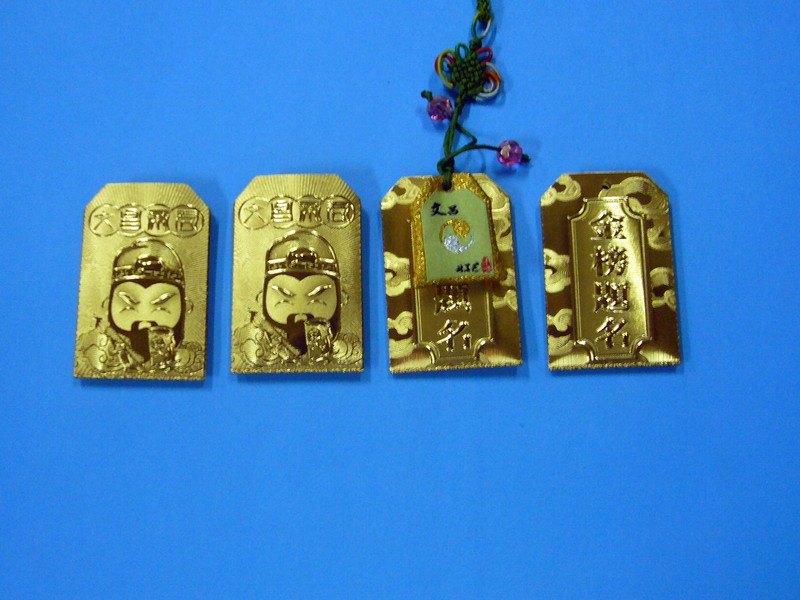 煌棋-金箔福袋.御守、專業承製 - 20081215204221_346591078.jpg(圖)