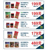 【中秋特賣】會員優惠商品推薦   維力生活館  www.weilih-life.com.tw  _圖片(1)