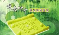 腳底按摩  腳底按摩器_圖片(1)