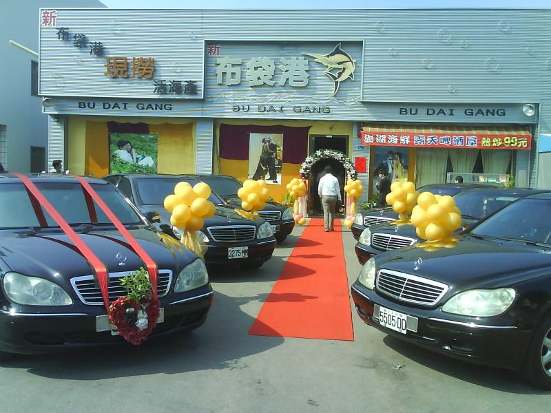 高雄結婚禮車*高雄租車*南部租車*台南租車*賓士S350*台南結婚禮車*禮車*小港機場接送*9人座*包車*南部觀光旅遊   - 20080616144842-639140265.JPG(圖)