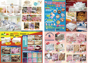 北縣升格‧幸福99 安心寢具用品大展 - 20100223142535_906908453.jpg(圖)