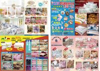 北縣升格‧幸福99 安心寢具用品大展_圖片(1)