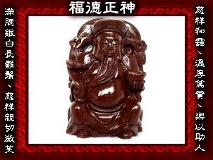 出國進修~精品天珠整批出清 - 20080620074336_919885484.JPG(圖)