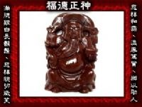 出國進修~精品天珠整批出清_圖片(1)