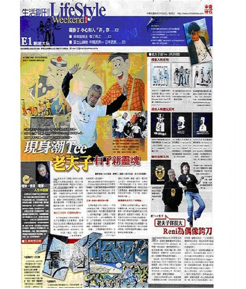 梓晋宸商城購物網 - 20090702112647_505993430.JPG(圖)