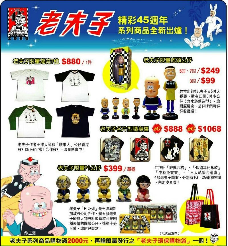 梓晋宸商城購物網 - 20090702112647_506112282.jpg(圖)