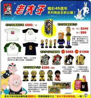 梓晋宸商城購物網_圖片(4)