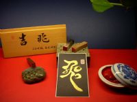 -颺庭篆刻藝術坊-手工印章-重現篆刻的靈動與風華-結婚對章._圖片(2)