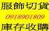 台南市-正品日本耐時王神油男用延時噴劑持久防陽痿防早泄_圖