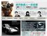 台北市-2008國家科技專案學費補助--國際3D創意動畫人才養成 _圖