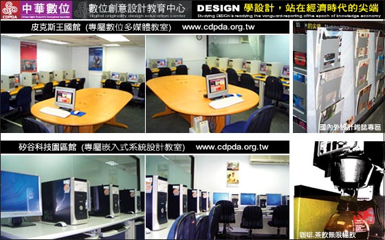 裁員潮！學【網站經營管理】用專業拼現金  - 20081201145031_917255140.jpg(圖)