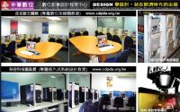 裁員潮！學【網站經營管理】用專業拼現金 _圖片(3)