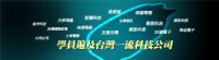 沉澱進修學專業，科技寒冬，學嵌入式拼出下波高峰_圖片(1)