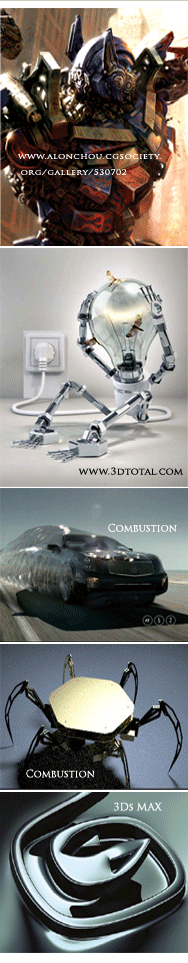 不景氣拼外快，學會【3D動畫】幫你找兼職拼現金 - 20090204151737_732738140.gif(圖)