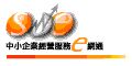 【免費講座】中小企業如何利用海外人才進軍國際_圖片(1)