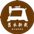 新北市-板橋-修改衣服-舊衣新裁專業服飾修改_圖