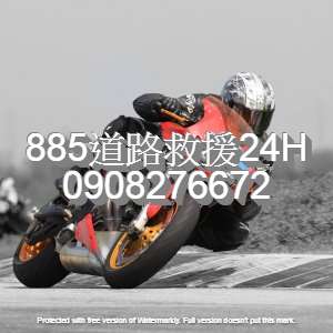 24小時道路救援汽車重機機車拖吊0913266561 - 20211014231911-225308848.jpg(圖)
