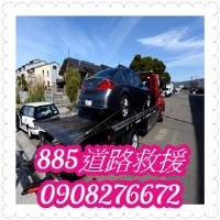 24小時道路救援汽車重機機車拖吊0913266561_圖片(3)