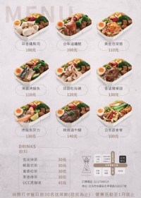 日常時光原型餐盒台北市府店_圖片(1)