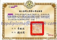 專業學歷文憑證書證照免費咨詢中心_圖片(2)