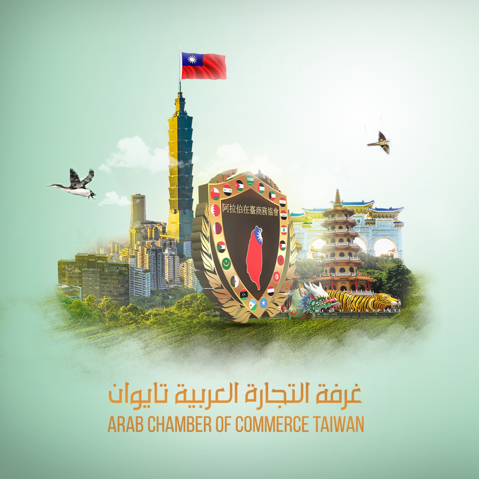 阿拉伯在台商務協會ARAB CHAMBER OF COMMERCE TAIWAN - 20220408161127-405569270.jpeg(圖)