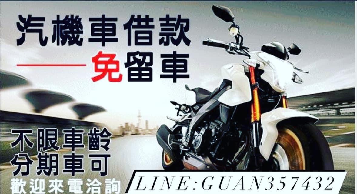 合法貸款服務，安全又迅速的高品質服務 Line：guan357432 小騰 馬上加入詢問 - 20220430002345-249547381.jpg(圖)