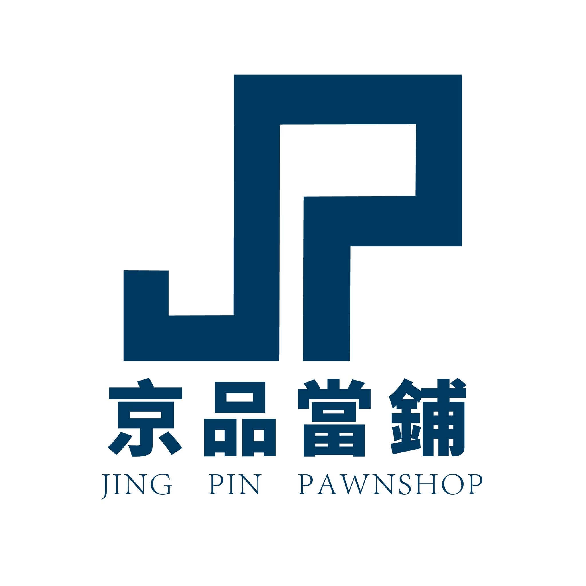 高雄當鋪-汽車借款、機車借款、房屋土地二胎、工商融資週轉、個人貸款外，特別推出精品、黃金、鑽石、3C等典當質借。 - 20220518233338-889198576.jpg(圖)