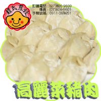 手工高麗菜豬肉水餃2.5元/個~歡迎團購 _圖片(1)