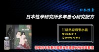 98%的女性對本品感覺效果顯著，使其更嫵媚迷人。_圖片(1)