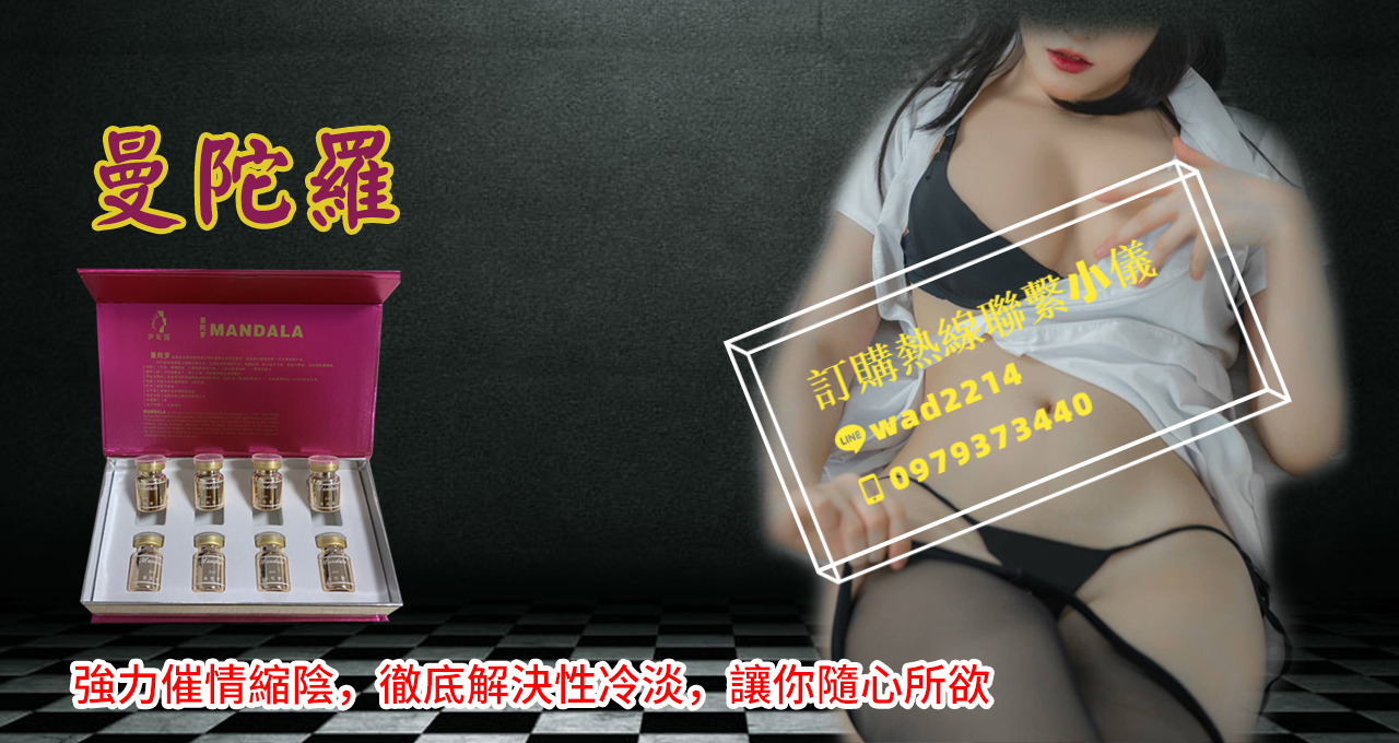 98%的女性對本品感覺效果顯著，愛不釋手。 - 20220601104600-51660922.jpg(圖)