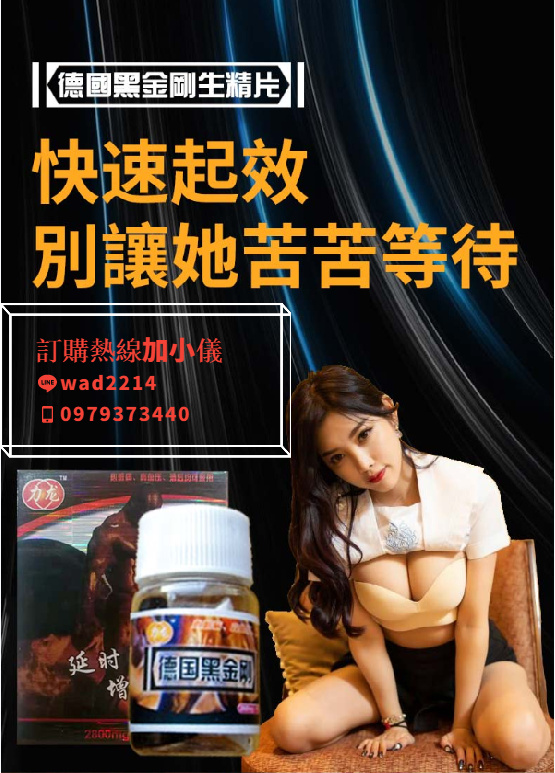 體力不好的不要買，射了還硬著，你懂的 - 20220604101928-309255651.jpg(圖)