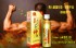 桃園縣市-日本神油是男性 日常生活不可或缺之情趣用品_圖
