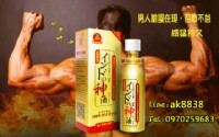日本神油是男性 日常生活不可或缺之情趣用品_圖片(1)