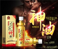 日本神油是男性 日常生活不可或缺之情趣用品_圖片(3)