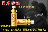 延長性愛時間，印度神油效果_圖片(2)