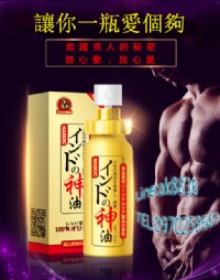 延長性愛時間，印度神油效果_圖片(3)