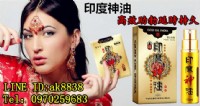 印度神油,無副作用、噴一噴馬上見效💪_圖片(2)