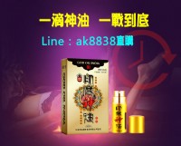 印度神油,無副作用、噴一噴馬上見效💪_圖片(3)