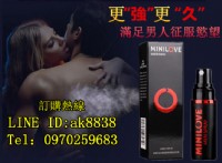 👄MINILOVE微愛延時噴劑👄開始_圖片(2)