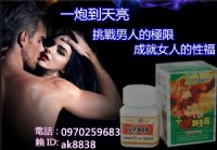 男人的資本就是一炮到天亮性福的導火線_圖片(1)