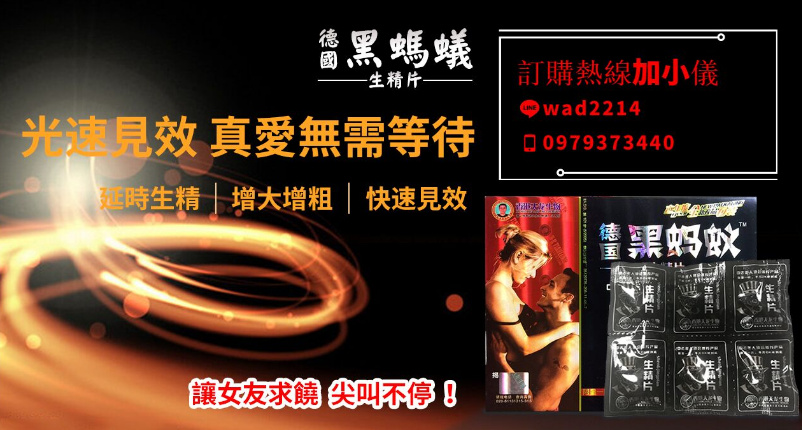 🙆‍♂️讓您擺脫早洩煩惱🙆‍♂️ - 20220608104015-656075522.jpg(圖)