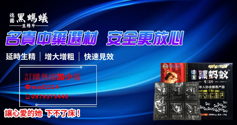 🙆‍♂️讓您擺脫早洩煩惱🙆‍♂️ - 20220608104015-656082800.jpg(圖)