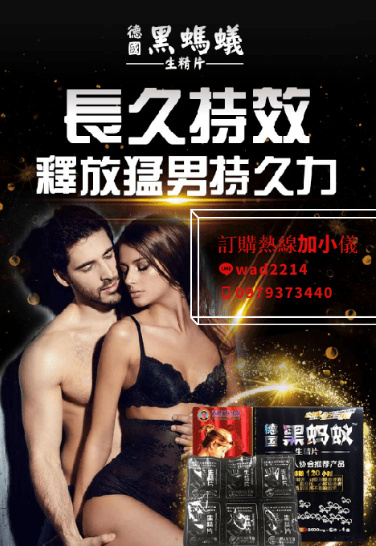 🙆‍♂️讓您擺脫早洩煩惱🙆‍♂️ - 20220608104015-656090304.jpg(圖)