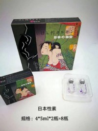 日本精華液快速催情液😍_圖片(1)