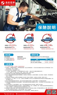 直航感恩祭．優惠LONG乎哩(台北承德店)_圖片(2)